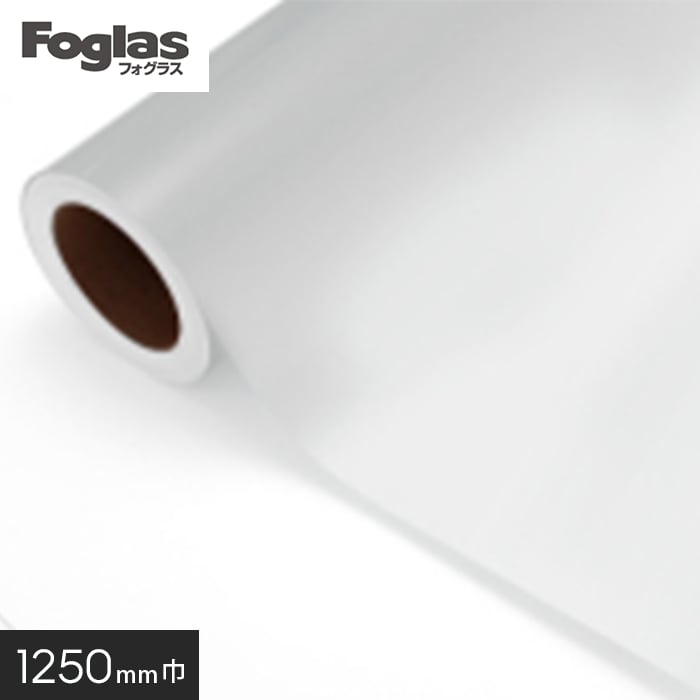 中川ケミカル ガラスフィルム Foglas 1250mm×20m c-001a