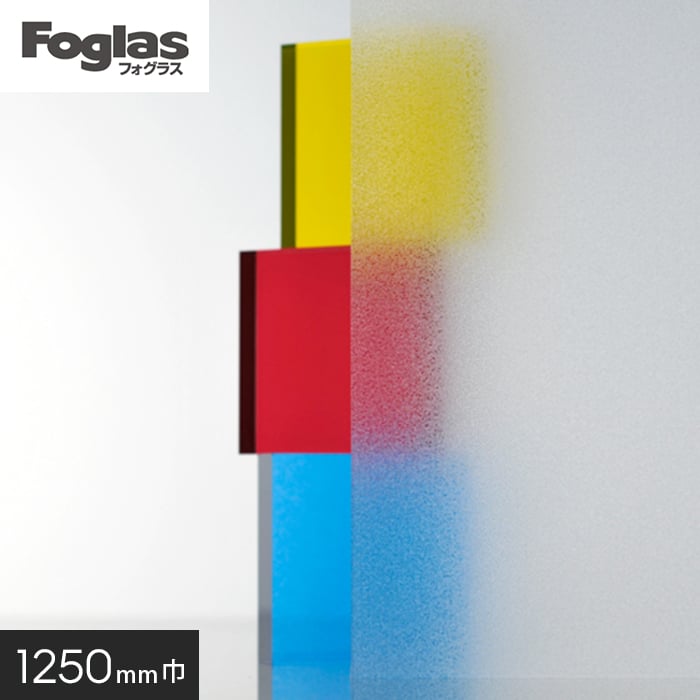 中川ケミカル ガラスフィルム Foglas 1250mm×20m c-1610