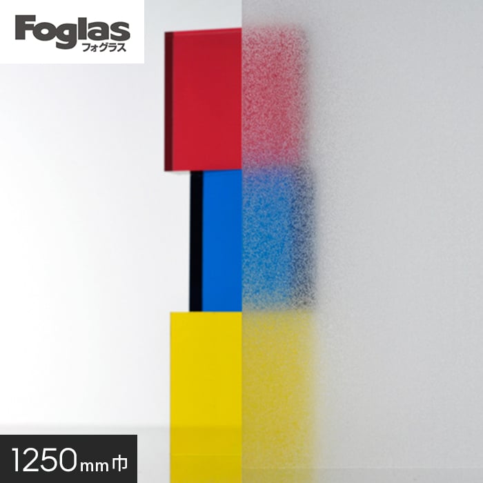 中川ケミカル ガラスフィルム Foglas 1250mm×20m c-1620
