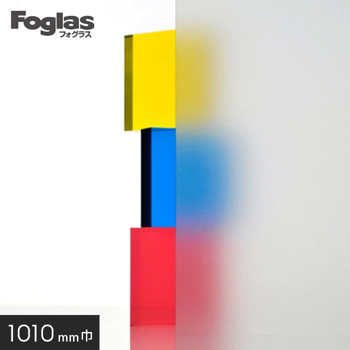 中川ケミカル ガラスフィルム Foglas 1010mm×20m c-45