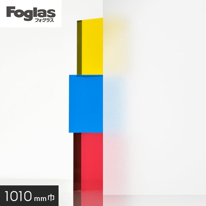 中川ケミカル ガラスフィルム Foglas 1010mm×20m サンドホワイト