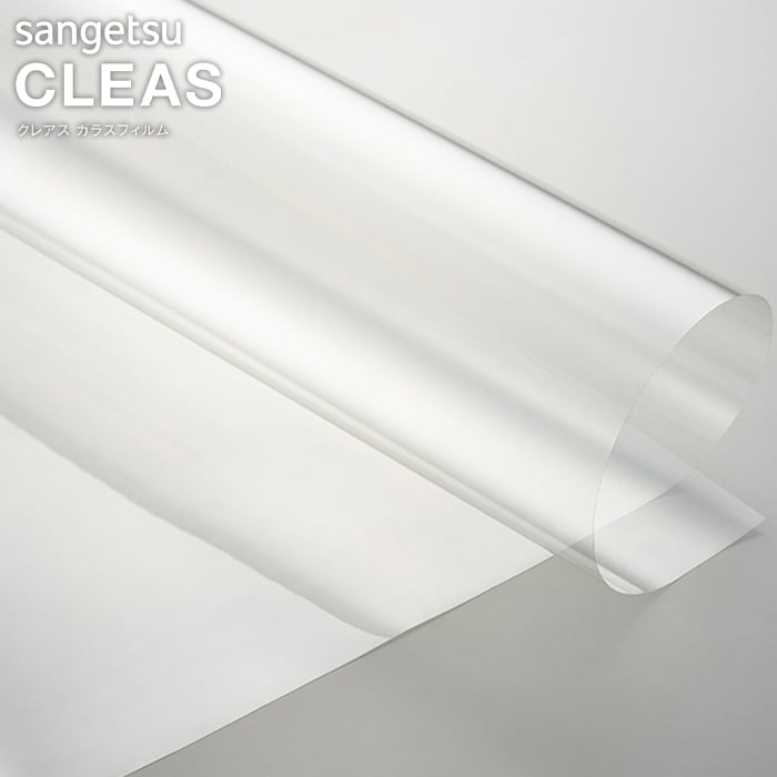 サンゲツ ガラスフィルム リサイクルPET透明飛散防止クリエイシア 152.4cm巾 GF1451-3