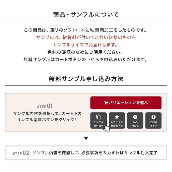 貼るだけ簡単！ 粘着ソフト巾木 らくピタ (Rアリ) 60×909mm 3mm厚 50本入 ソフト巾木の通販 DIYショップRESTA