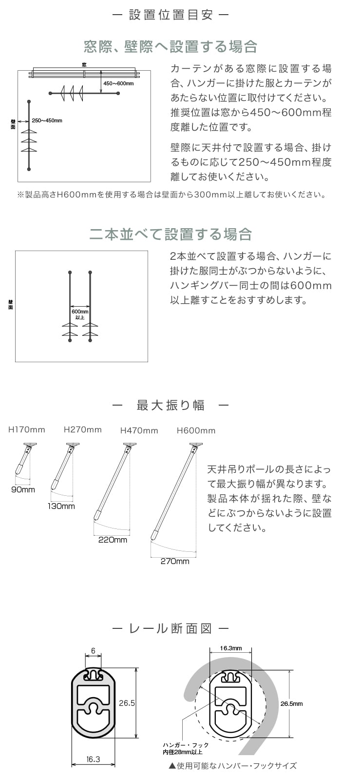 ハンギングバー TOSO H-2 天井付Cタイプ(軽天下地対応) W1400×H270mm