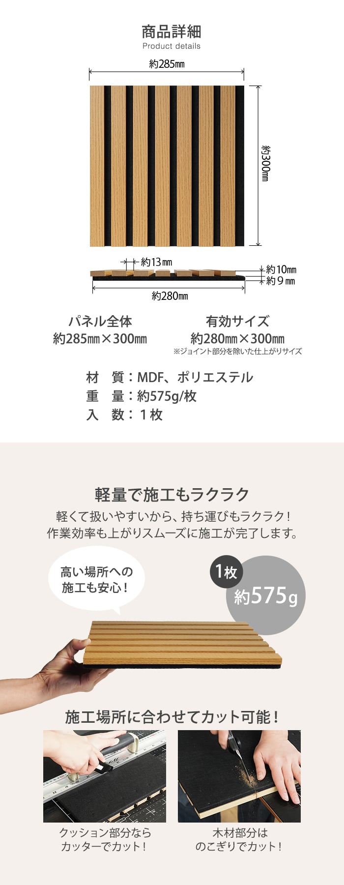 商品詳細
