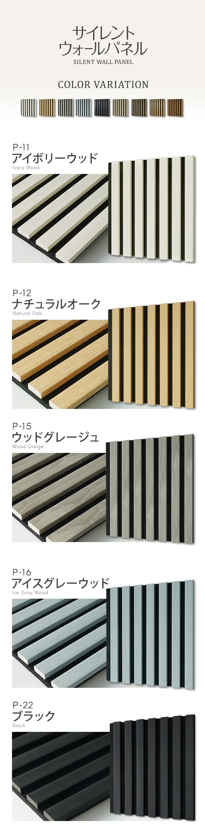 吸音 壁パネル サイレントウォールパネル 18×280×300mm(S)