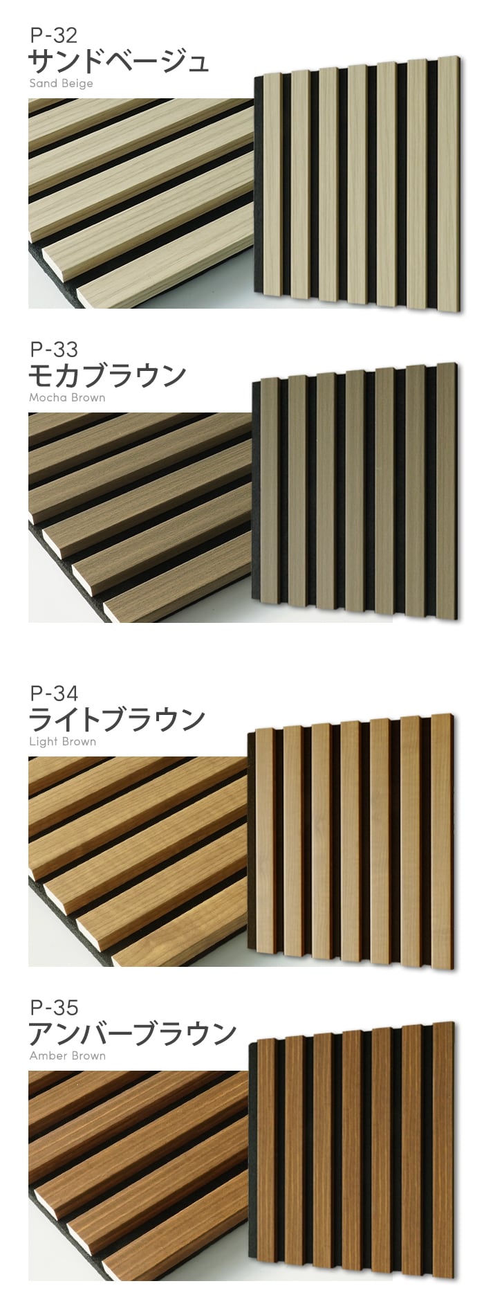 吸音 壁パネル サイレントウォールパネル 18×280×300mm(S)