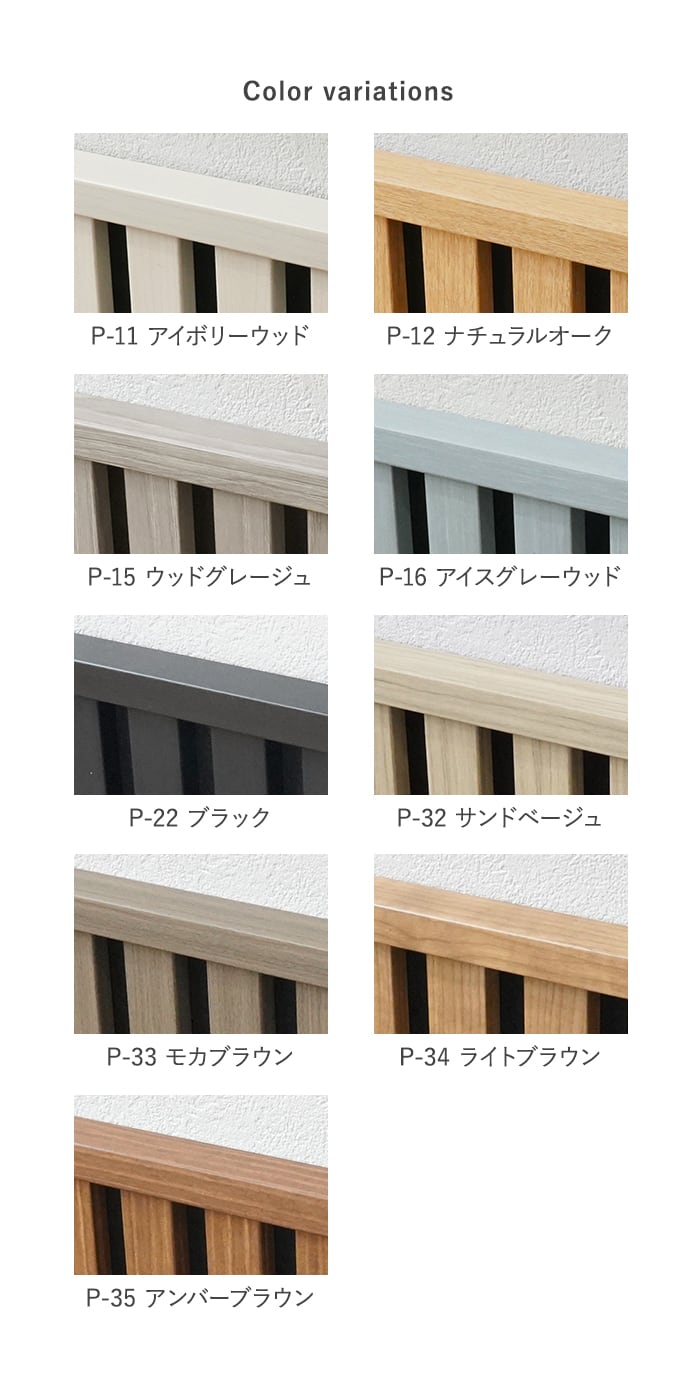 【カットサンプル】吸音 壁パネル サイレントウォールパネル