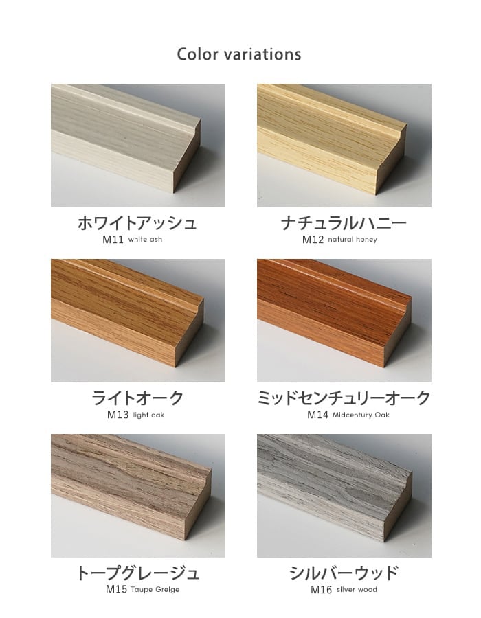 Color variations