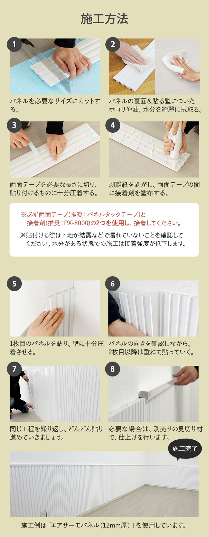 【10枚セット】 ウォールパネル DIY エアサーモパネルlite Dタイプ 7×313×900mm 