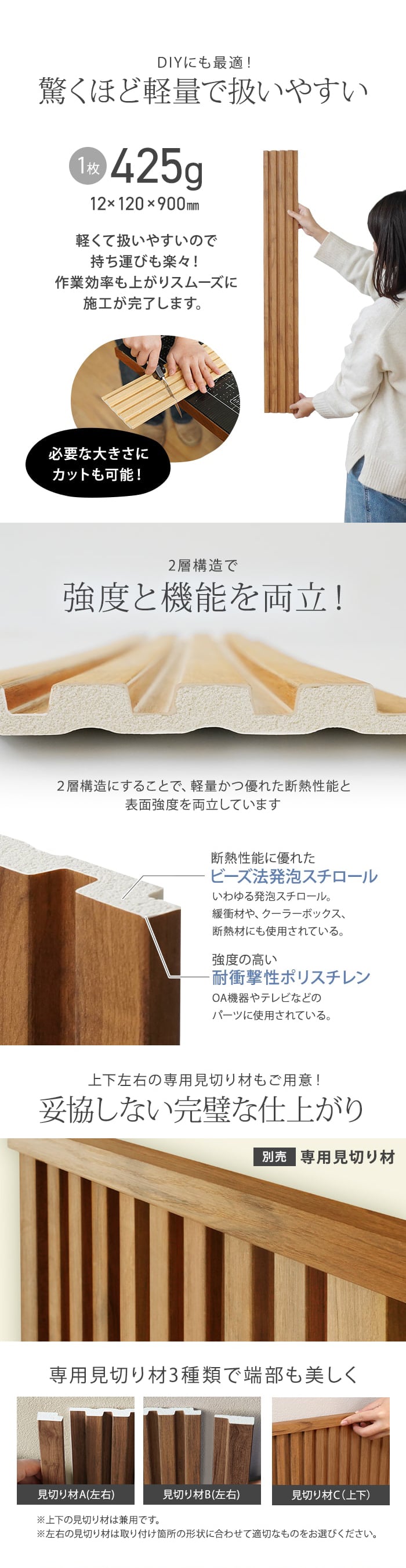 驚くほど軽量で扱いやすい