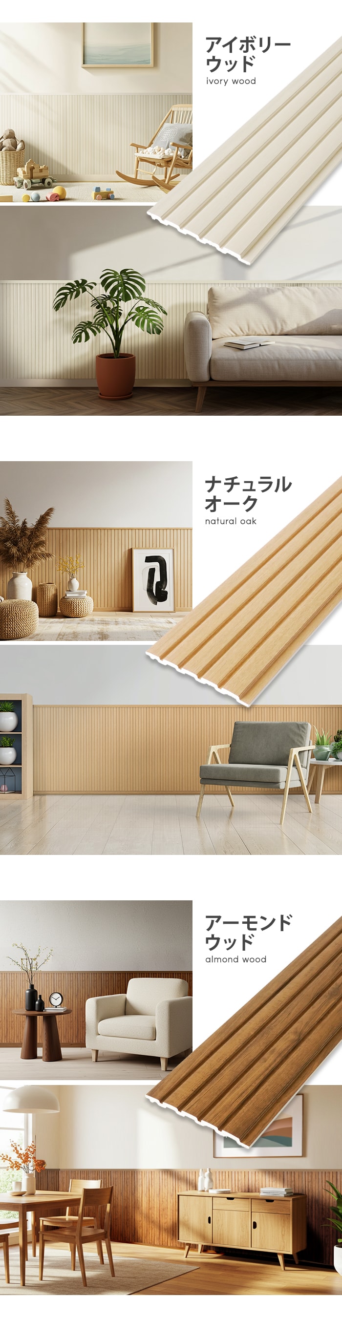 ウォールパネル 軽量 断熱 DIY エアサーモパネルlite Bタイプ 7×161.5×900mm 1枚