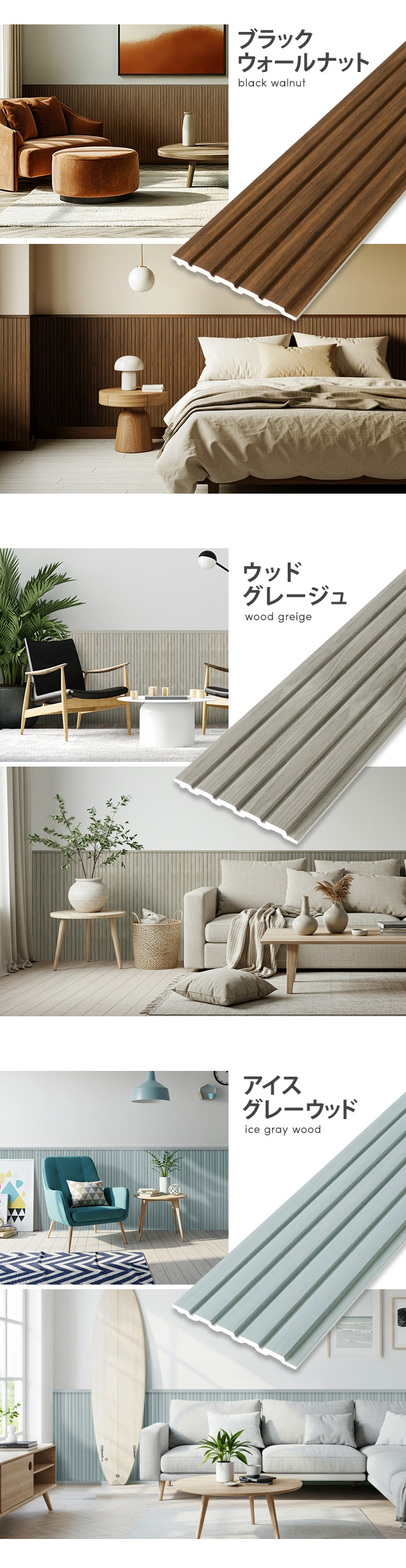 ウォールパネル 軽量 断熱 DIY エアサーモパネルlite Bタイプ 7×161.5×900mm 1枚