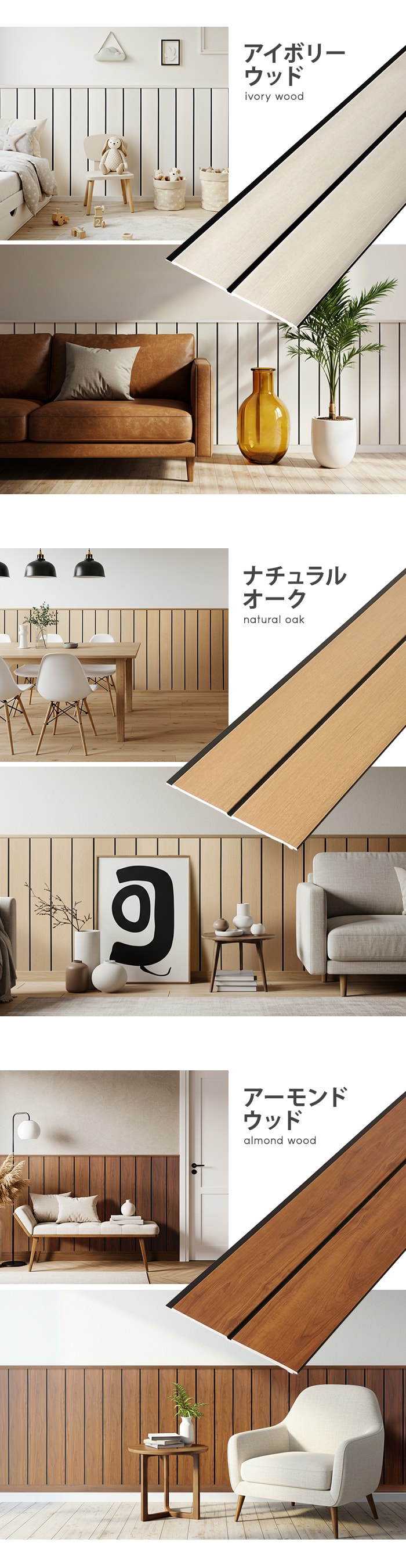 【10枚セット】 ウォールパネル DIY エアサーモパネルlite Dタイプ 7×313×900mm 
