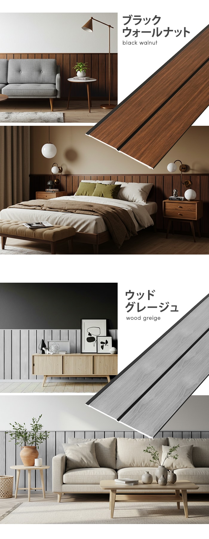 【10枚セット】 ウォールパネル DIY エアサーモパネルlite Dタイプ 7×313×900mm 