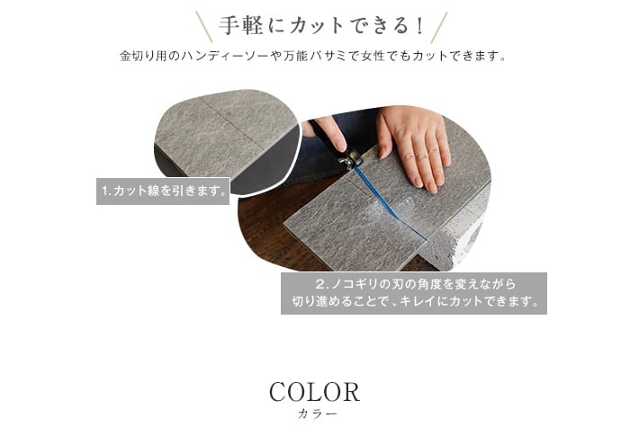 貼るだけ簡単 天然石シート RecoStoneEasy バーニングフォレスト 断熱・防音 150×300mm(16枚入)