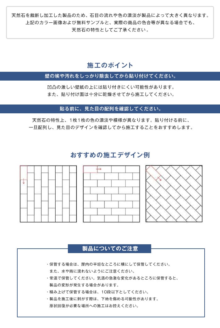 貼るだけ簡単 天然石シート RecoStoneEasy バーニングフォレスト 断熱・防音 150×300mm(16枚入)