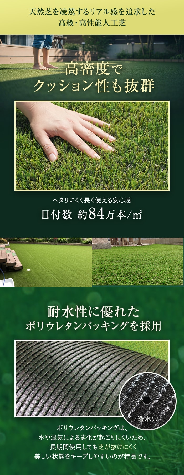 【法人配送】 人工芝 ロール ハーモニーターフ ネオ 1m×10m 芝丈28mm 高密度