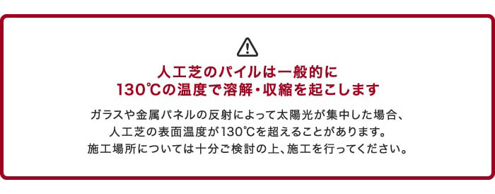 リアルな日本製人工芝 ロールタイプ（ワタナベ工業）182cm×20m VR-18220 | 人工芝の通販 | DIYショップRESTA
