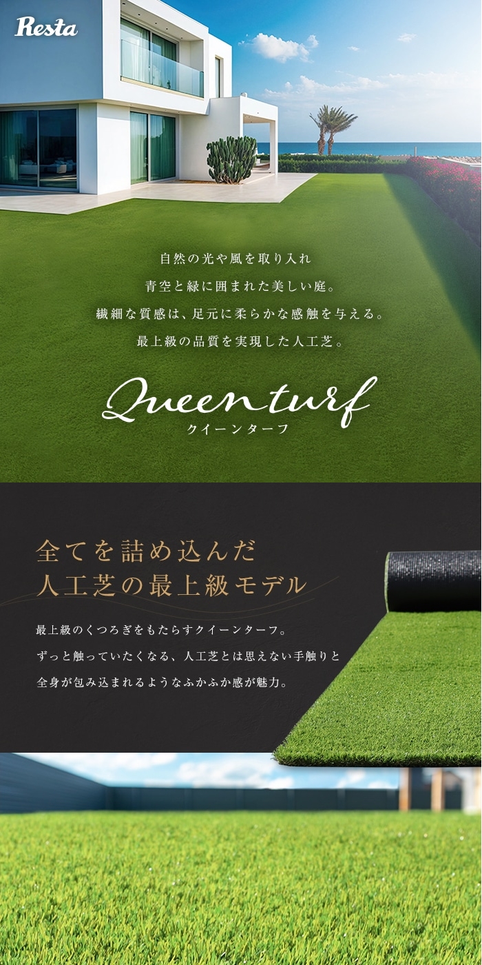 人工芝 ロール 1m×10m 芝丈35mm リアル人工芝 クイーンターフ U字ピン24本付き