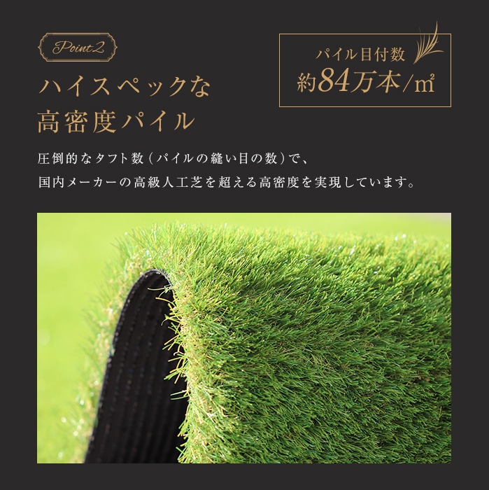 人工芝 ロール 1m×10m 高密度リアル人工芝 芝丈35mm クイーンターフ U字ピン24本付き