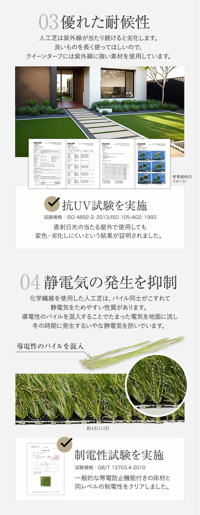 優れた耐候性
