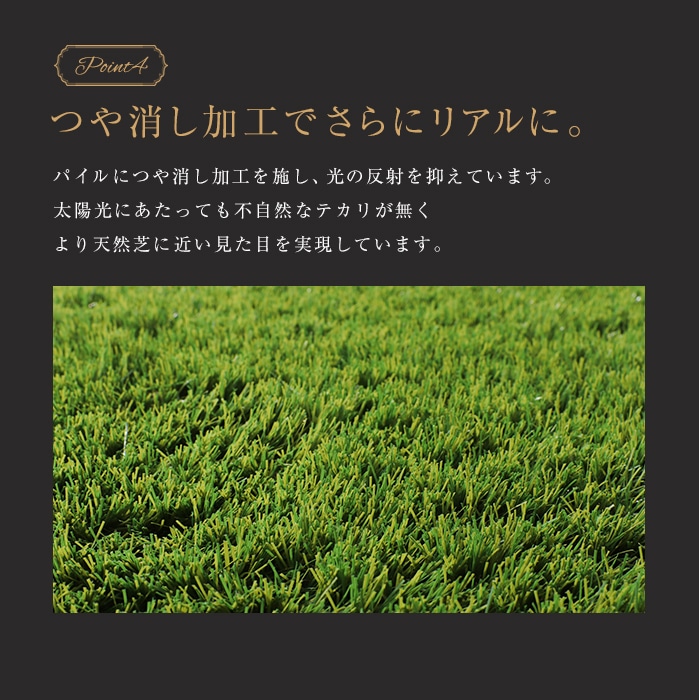 人工芝 ロール 1m×10m 芝丈35mm リアル人工芝 クイーンターフ U字ピン24本付き 人工芝の通販 DIYショップRESTA