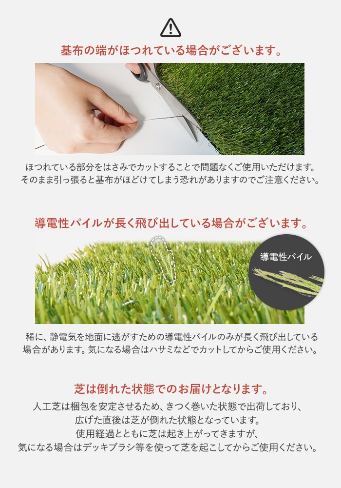 基布の端がほつれている場合がございます