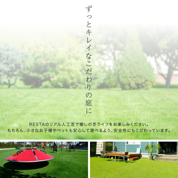 人工芝 ロール 1m×10m 芝丈35mm リアル人工芝 クイーンターフ U字ピン24本付き