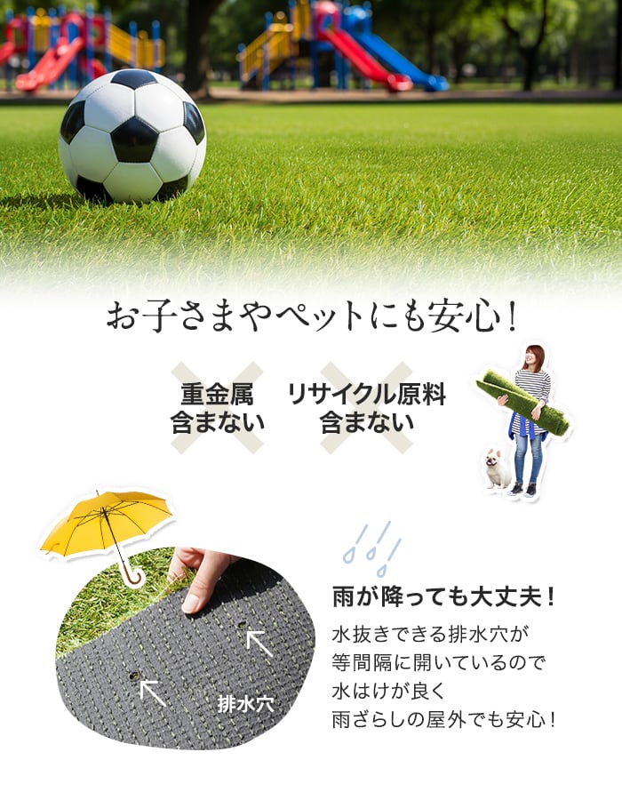 お子さまやペットにも安心!