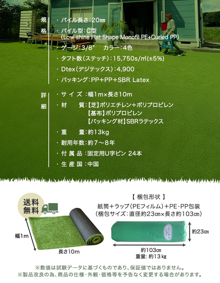 送料無料でお届け!