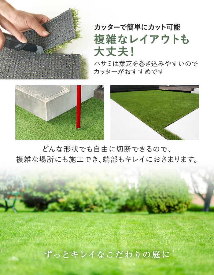 複雑なレイアウトも大丈夫!