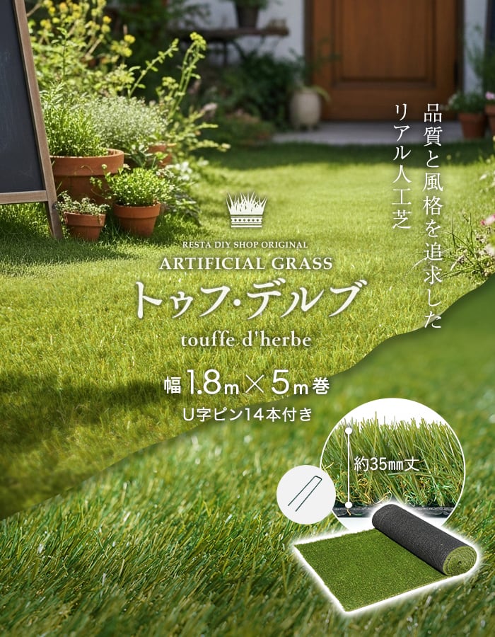 トゥフ・デルブ