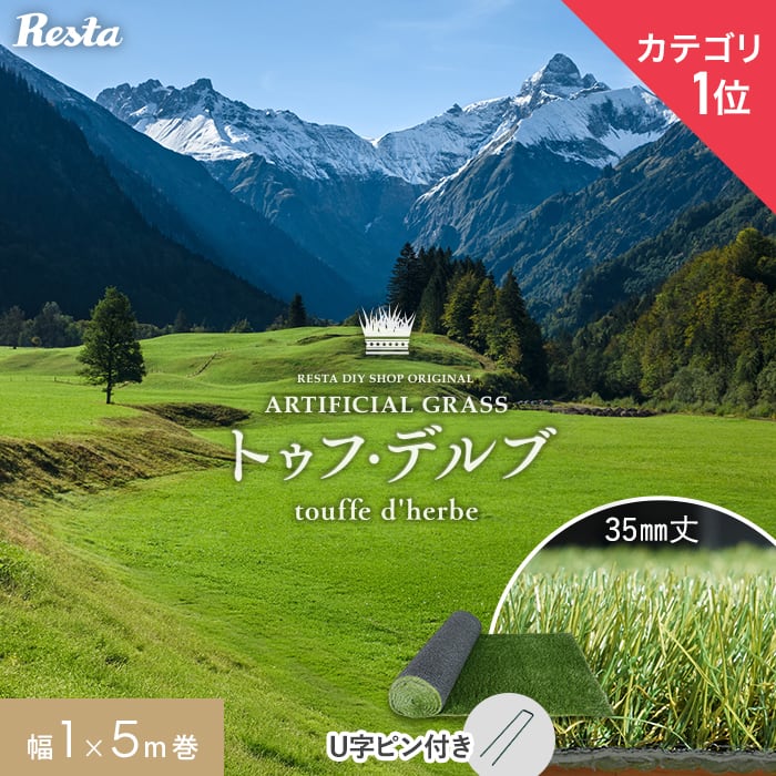 トゥフ・デルブ