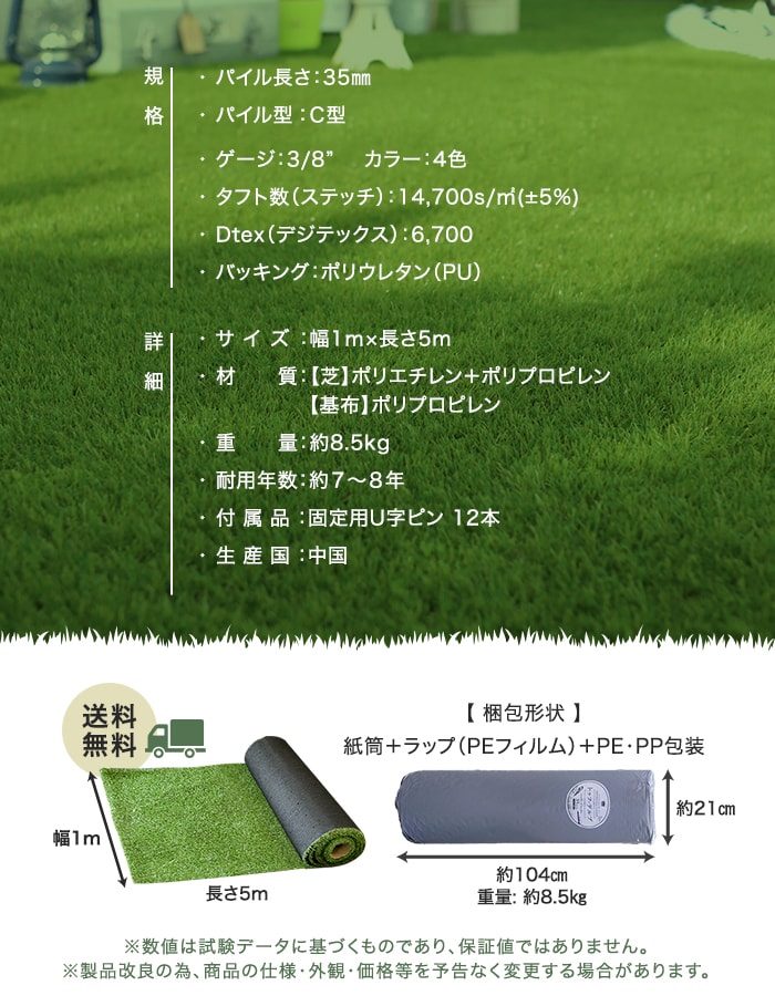 送料無料でお届け!