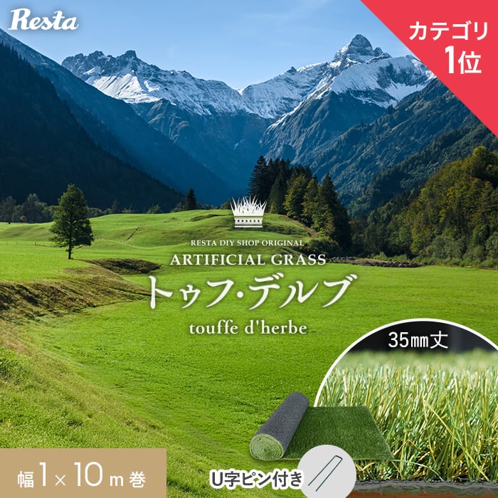 トゥフ・デルブ