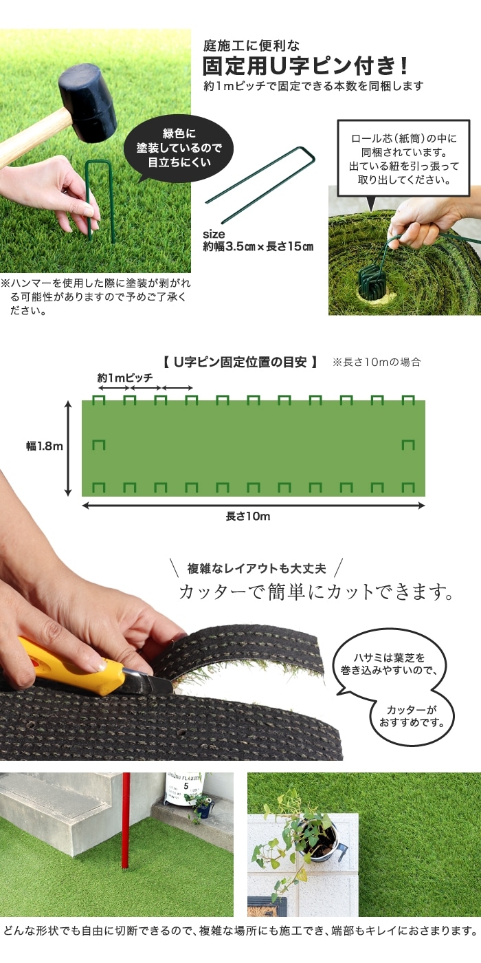 固定用U字ピン付き!
