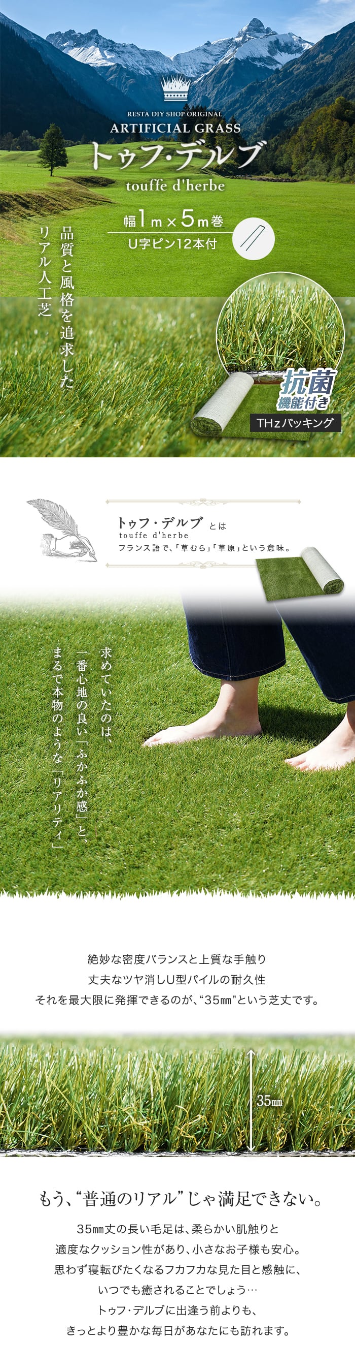 トゥフ・デルブ