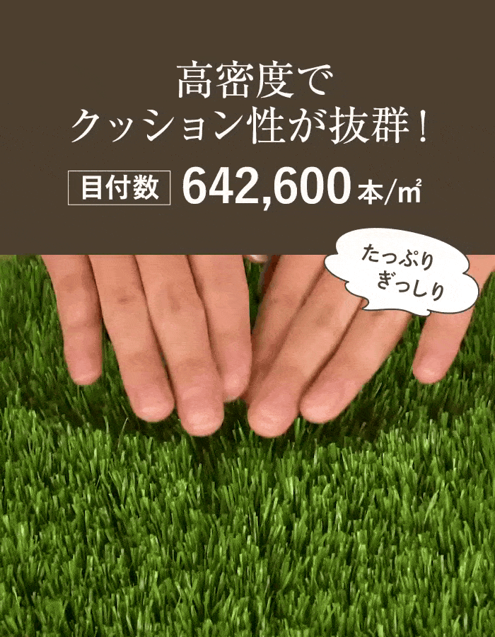 人工芝 ロール 2m×10m 芝丈40mm リアル人工芝 高密度 【抗菌】