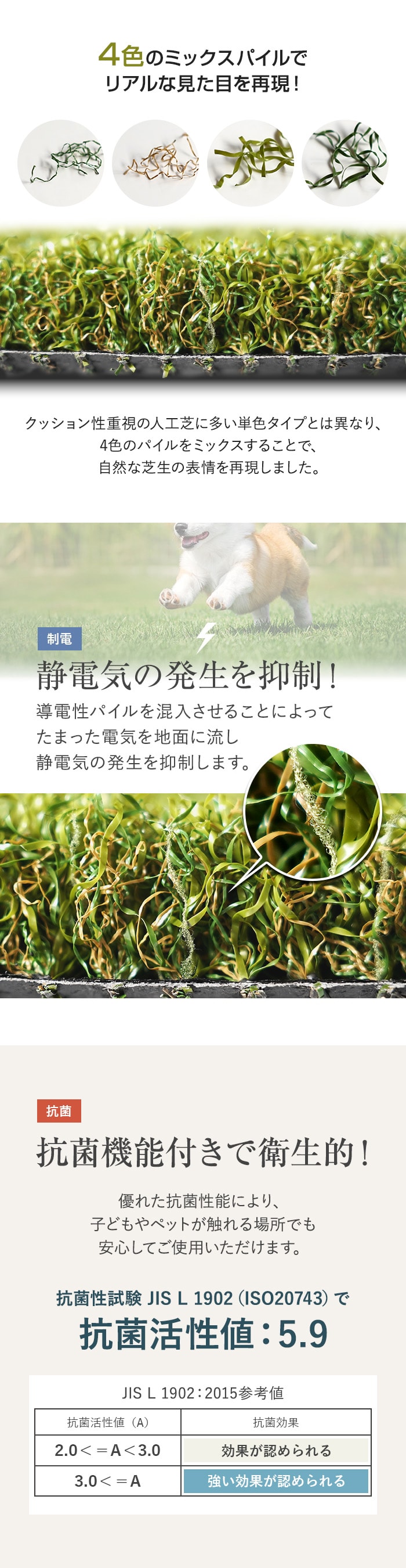 ４色のミックスパイルでリアルな見た目を再現！