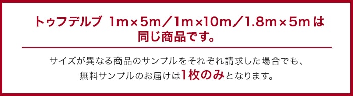 RESTAオリジナル 近づいてもリアルな人工芝 35mm トゥフ・デルブ 1m×10m U字ピン24本付き