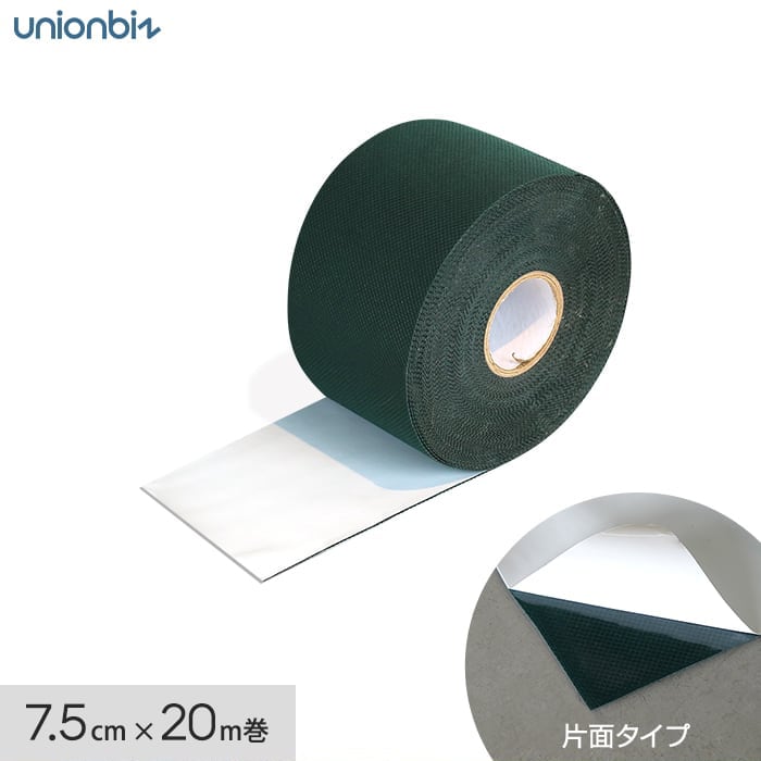 人工芝用 タフテープ スーパーシングル (片面タイプ) 巾7.5cm 人工芝用 タフテープ スーパーシングル (片面タイプ) 巾7.5cm
