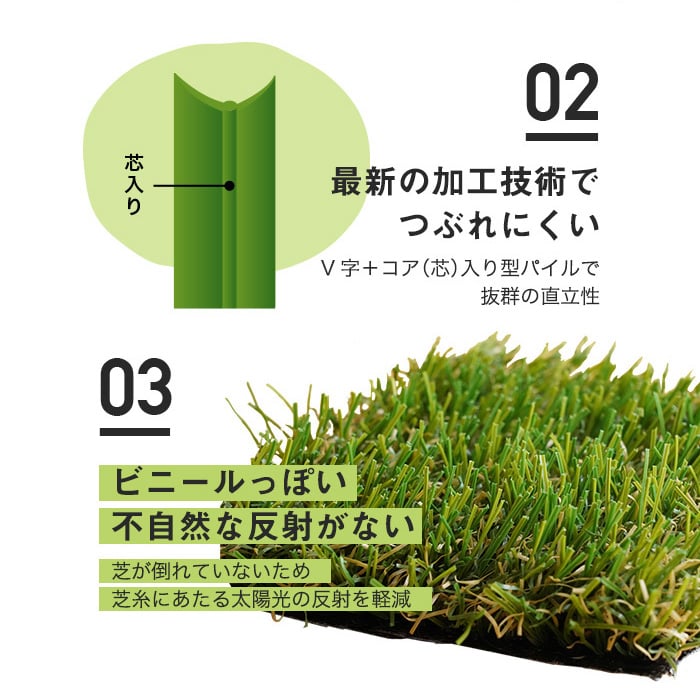 遮光性・透水性抜群！屋上用 リアル人工芝 メモリーターフ AIR 28mm丈