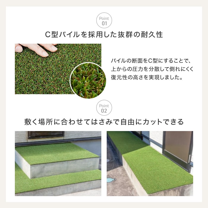 リアルな日本製人工芝 ロールタイプ（ワタナベ工業）91cm×20m VR-9120 人工芝の通販 DIYショップRESTA