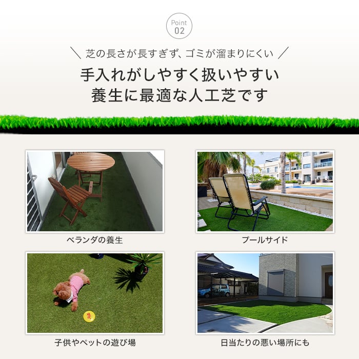 養生用人工芝 日本製タフト芝ロールタイプ（ワタナベ工業）91cm×20m WT-600 | 人工芝の通販 | DIYショップRESTA