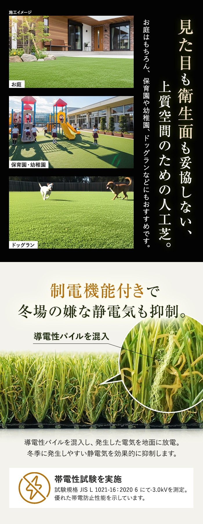 人工芝 ロール 1m×10m巻 芝丈30mm ペンタゴンスターグラス