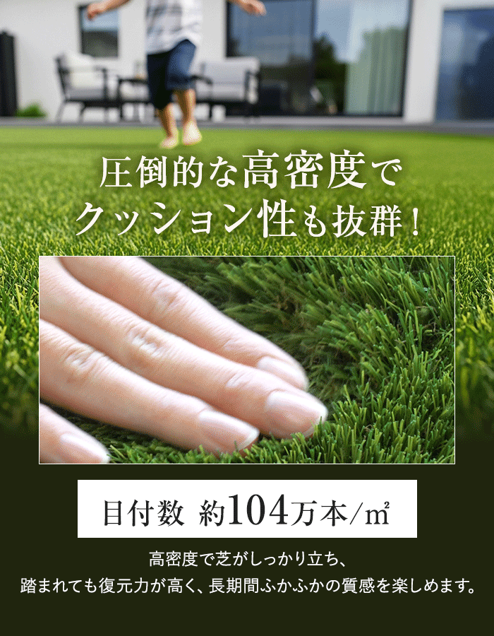 人工芝 ロール 1m×10m巻 芝丈30mm ペンタゴンスターグラス