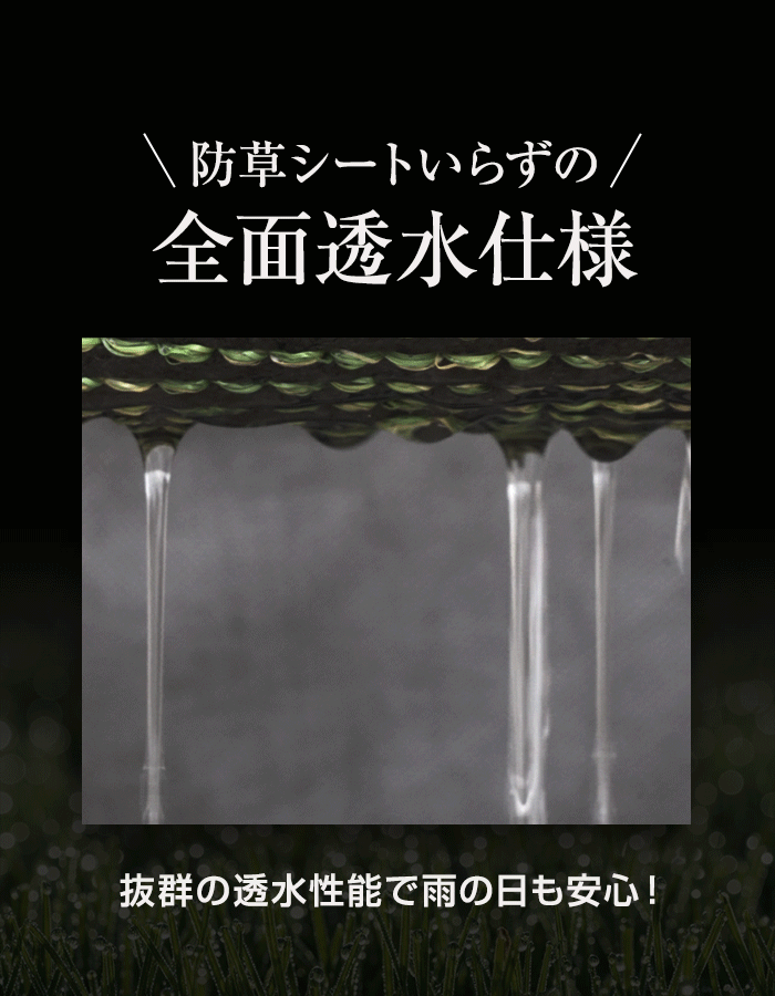 人工芝 ロール 防草機能付き 1m×10m巻 芝丈35mm スターグラスアドバンス