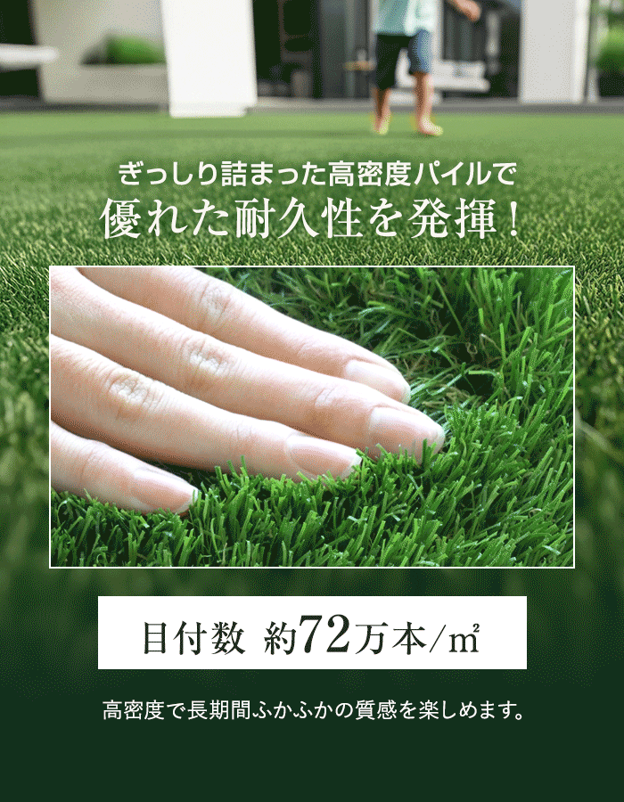 人工芝 ロール 防草機能付き 1m×10m巻 芝丈35mm スターグラスアドバンス