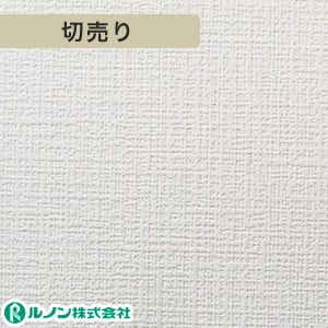 ルノン Rm 509 生のり付きスリット壁紙 シンプルパック切り売り Resta ルノン Rm 509 生のり付きスリット壁紙 シンプルパック切り売り Resta